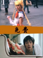 国产三级精品视频